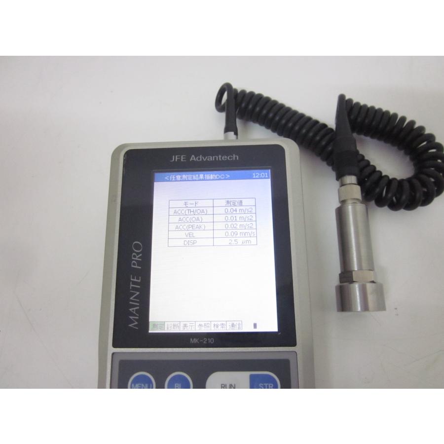 動作保証/即納】【中古】設備診断器 MK-210HEII JFEアドバンテック 