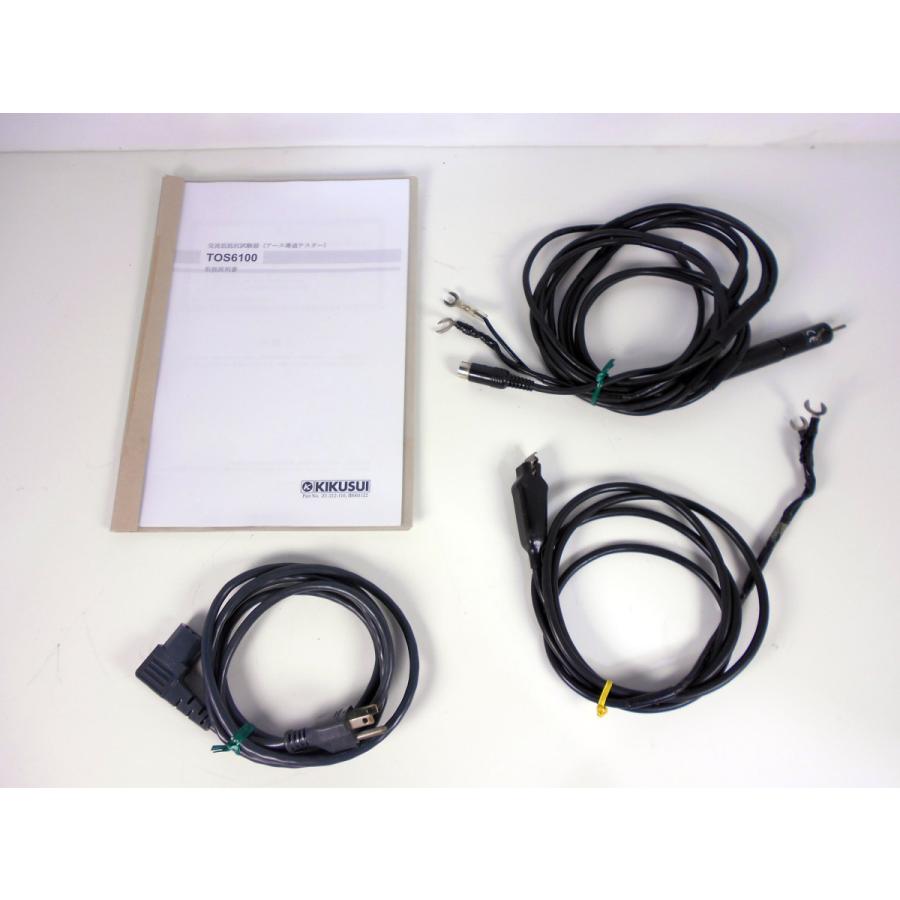 【動作保証/即納】【中古】交流低抵抗試験器（アース導通テスター） TOS6100 菊水電子 KIKUSUI 【出力電流】0〜30A x00702　★送料無料★[電圧 電流 電力]の画像