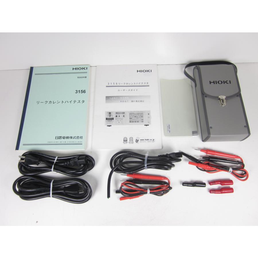 中古】リークカレントハイテスタ 3156 日置電機 HIOKI 漏れ電流 中古】リークカレントハイテスタ 3156 日置電機 HIOKI 漏れ電流