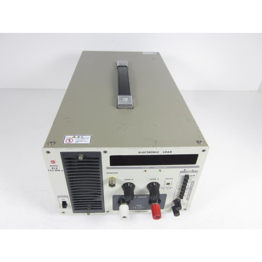 動作保証/即納】【中古】電子負荷装置 PLZ152WA 菊水電子 KIKUSUI