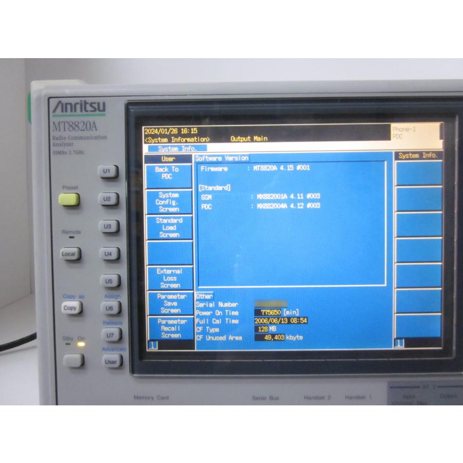 中古】ラジオコミュニケーションアナライザ MT8820A アンリツ Anritsu