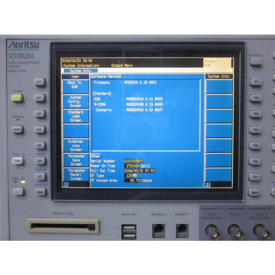 Anritsu MT8820A アンリツ ラジオコミュニケーションアナライザ MT8820A ラジオコミュニケーションアナライザ アンリツ | 計測器