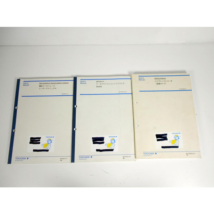 中古】ハイブリッドレコーダ DR232-11-00-1M 横河電機 YOKOGAWA 60ch