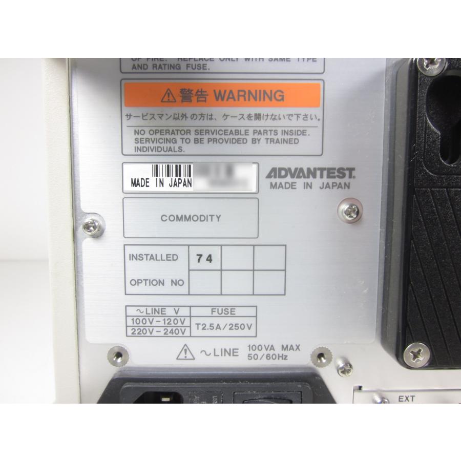 中古】スペクトラムアナライザ U3751 アドバンテスト Advantest 中古】スペクトラムアナライザ U3751 アドバンテスト Advantest