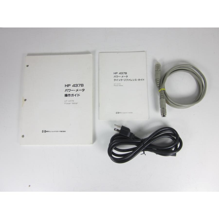中古】パワーメータ 437B HP ヒューレット・パッカード x01505 中古】パワーメータ 437B HP ヒューレット・パッカード x01505