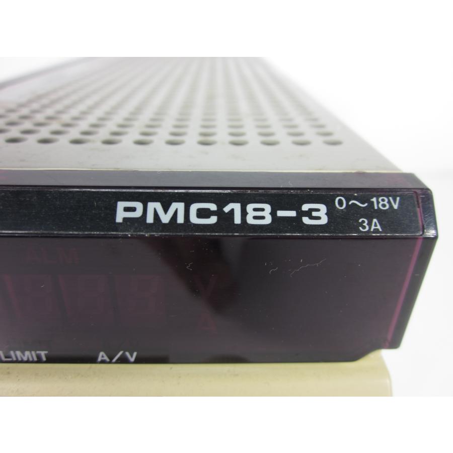 中古】直流安定化電源 PMC18-3 菊水電子工業 KIKUSUI 0〜18V 0〜3A