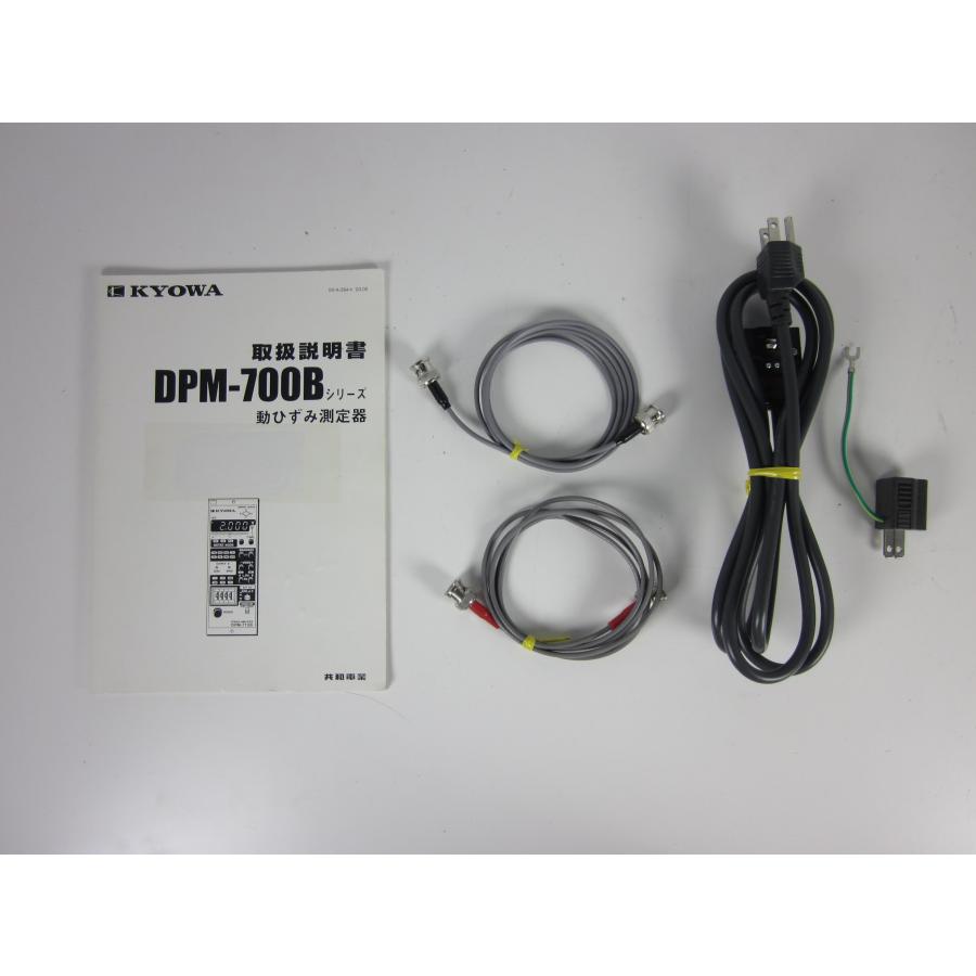 中古】動ひずみ計 DPM711B 共和電業 KYOWA 1ch 【応答周波数範囲 中古】動ひずみ計 DPM711B 共和電業 KYOWA 1ch 【応答周波数範囲
