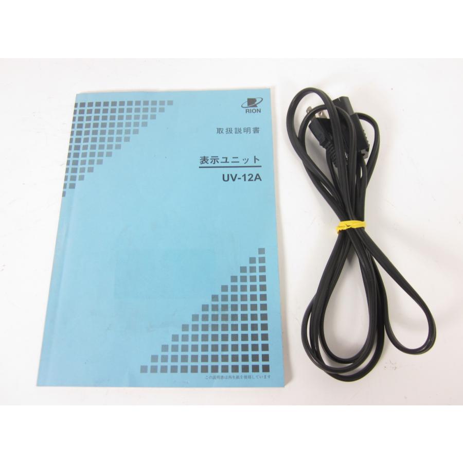 中古】UV05/04用表示ユニット UV-12 UV12 リオン RION UN-04/UV 中古】UV05/04用表示ユニット UV-12 UV12 リオン RION UN-04/UV