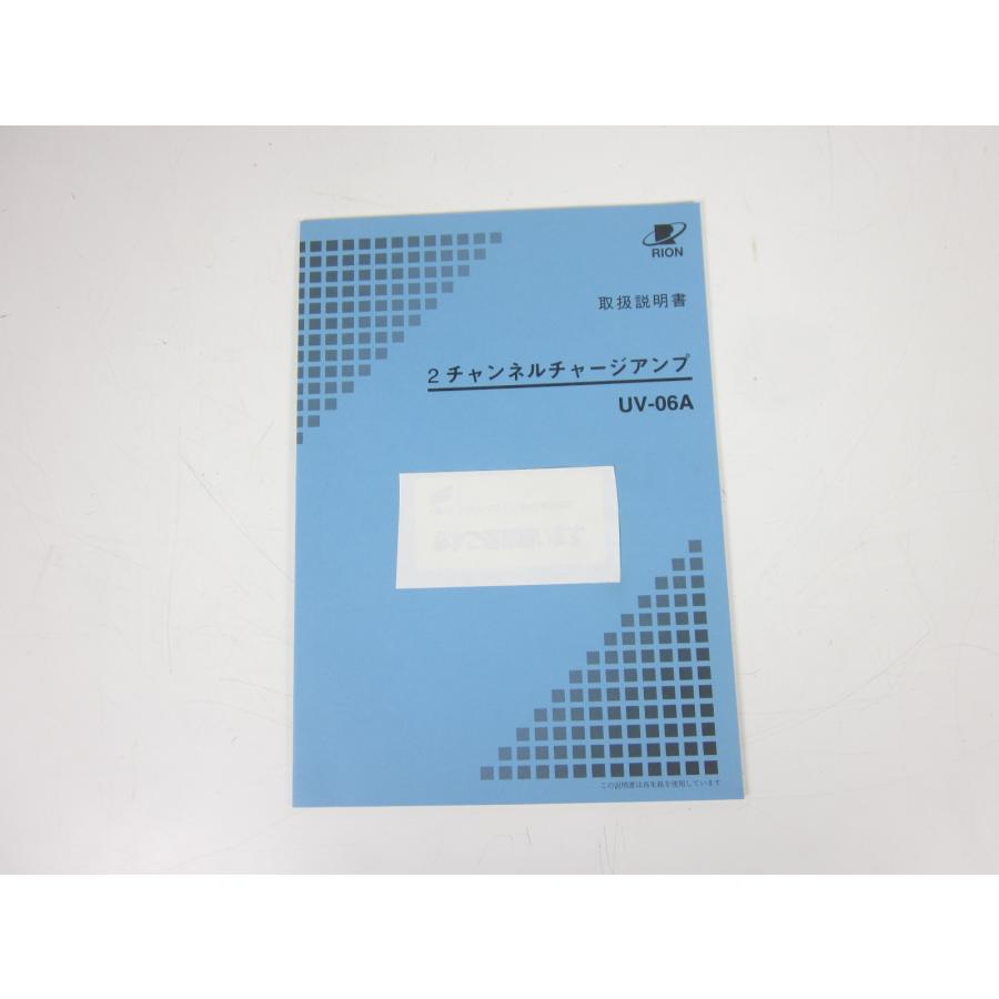 UV06A UV-06A リオン RION 【レンジ】0.01〜10000 【シアン化物】 x02062 ★送料無料★[騒音測定器／振動測定器／粉塵測定器]