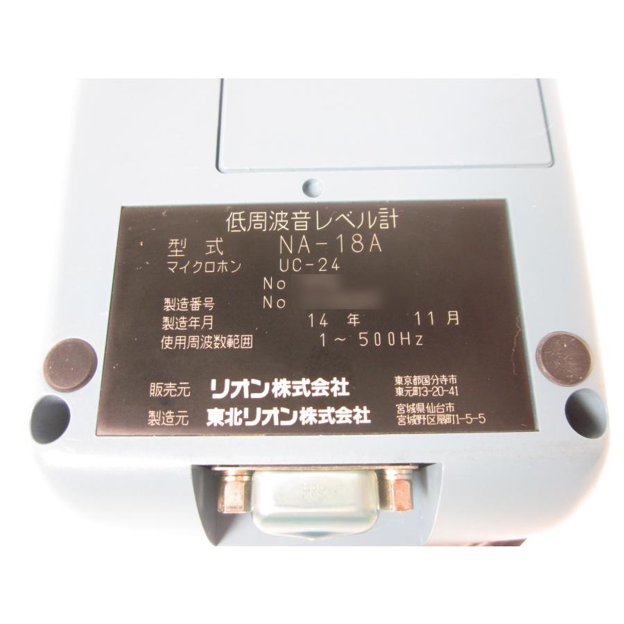 中古】低周波レベル計 NA-18A リオン RION x02084 ☆送料無料 中古】低周波レベル計 NA-18A リオン RION x02084 ☆送料無料