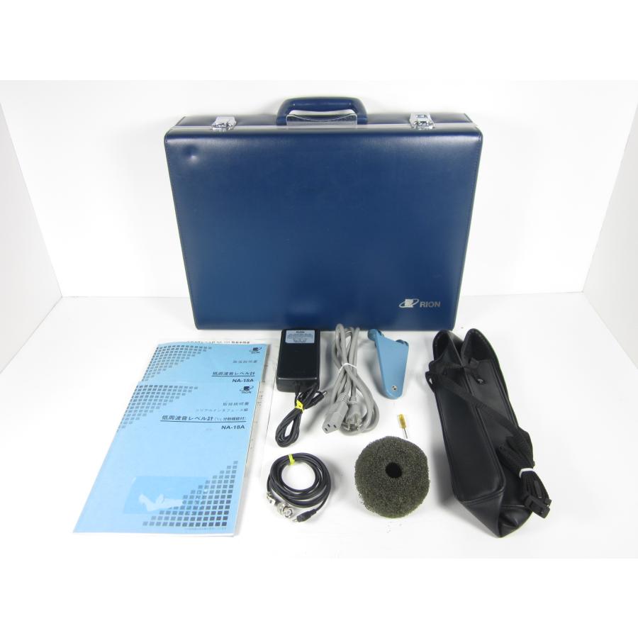 中古】低周波レベル計 NA-18A リオン RION x02084 ☆送料無料 中古】低周波レベル計 NA-18A リオン RION x02084 ☆送料無料