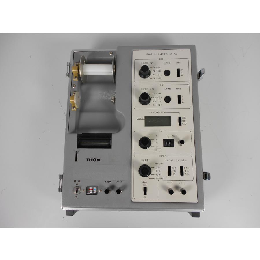 中古】騒音振動レベル処理器 SV-73 リオン RION x02145 ☆送料無料 
