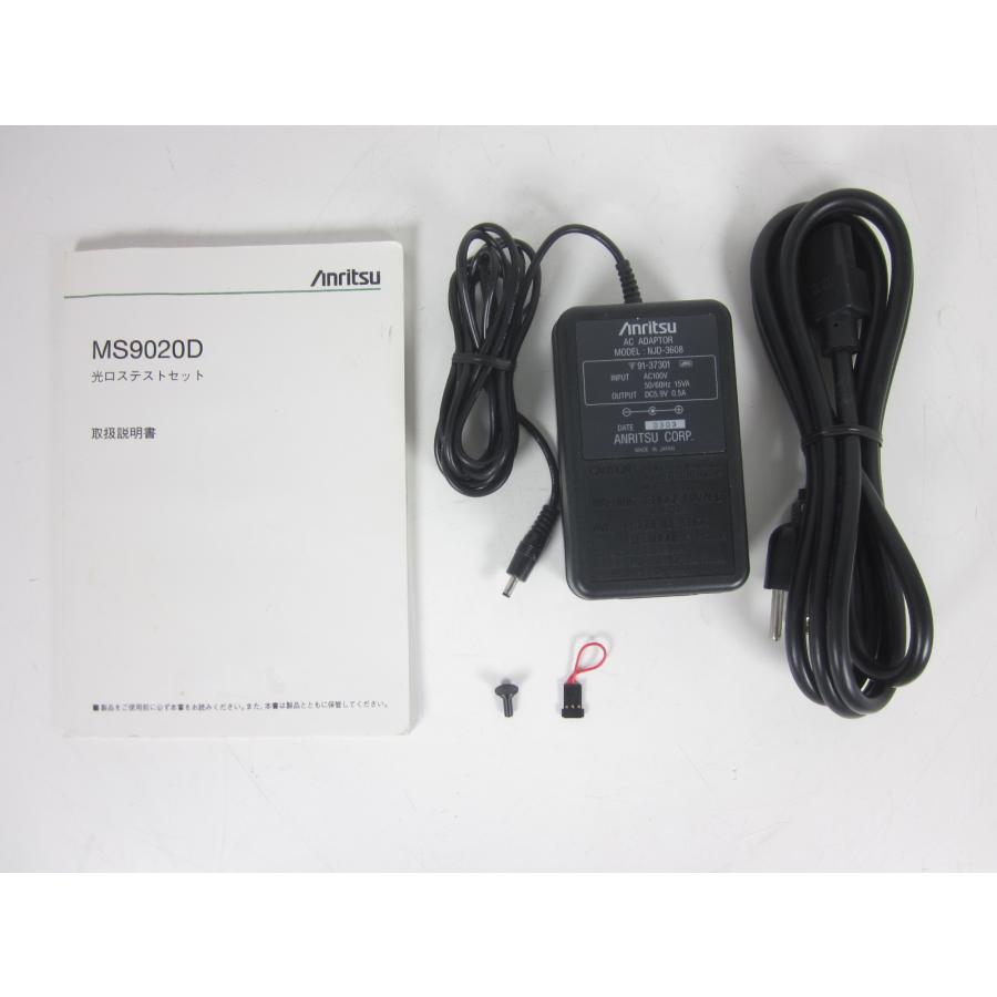 動作保証/即納】【中古】光ロステストセット MS9020D アンリツ Anritsu 
