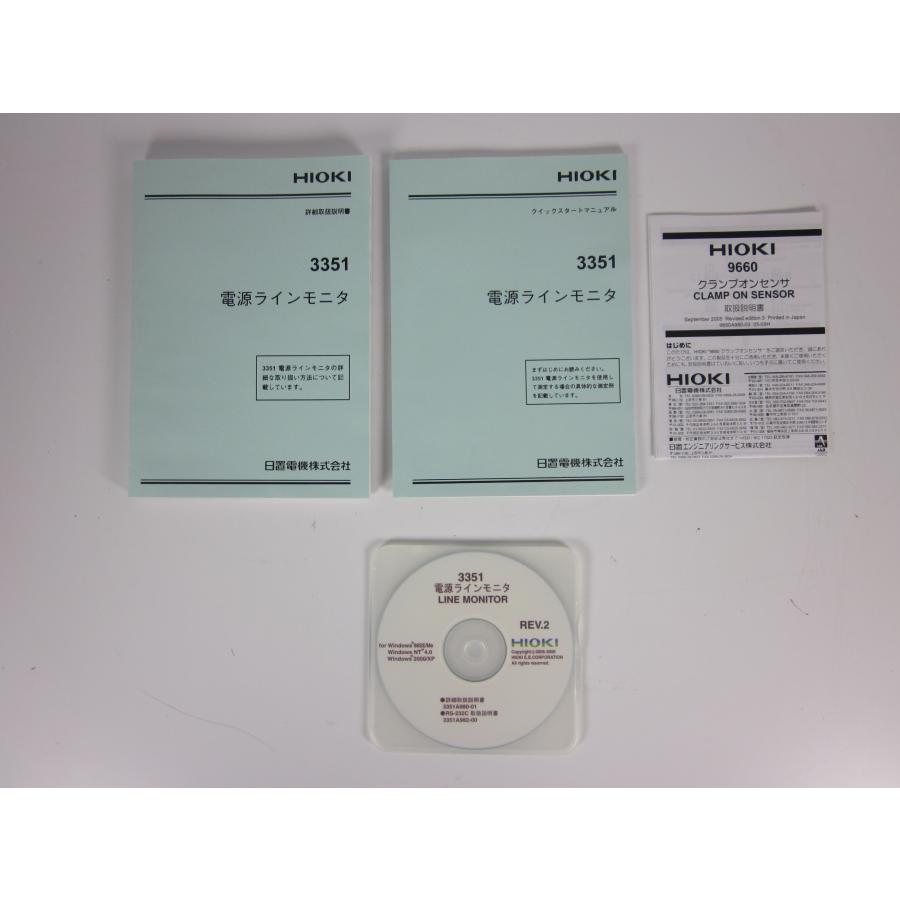 中古】電源ラインモニタ 3351 日置電機 HIOKI x02486 ☆送料無料 中古】電源ラインモニタ 3351 日置電機 HIOKI x02486 ☆送料無料