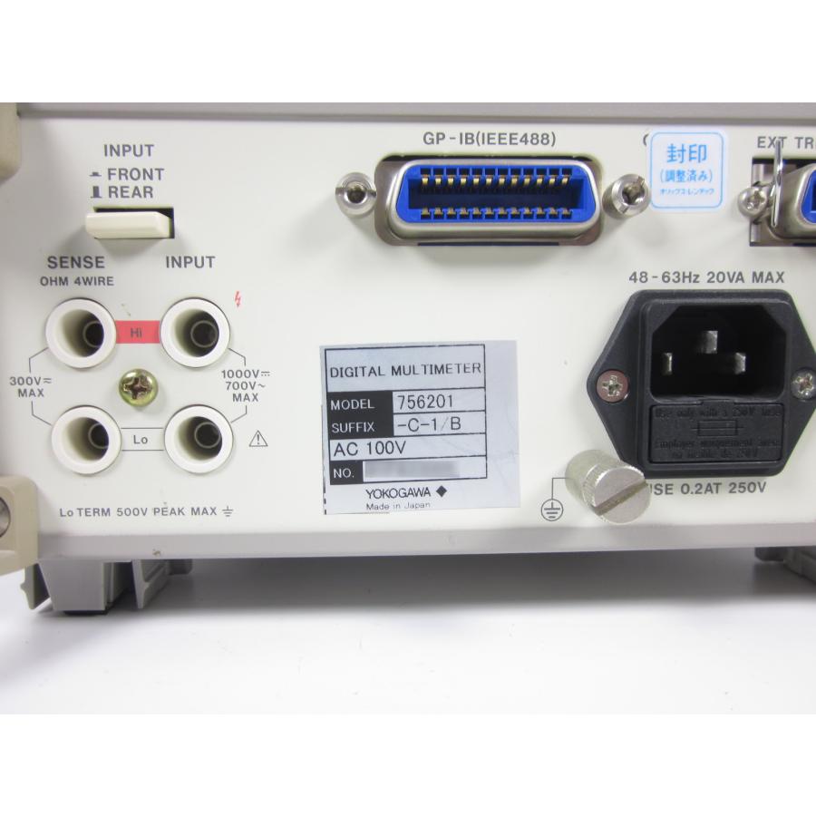 動作保証/即納】【中古】マルチメータ（デジタル） 7562-01-C-1/B 横河