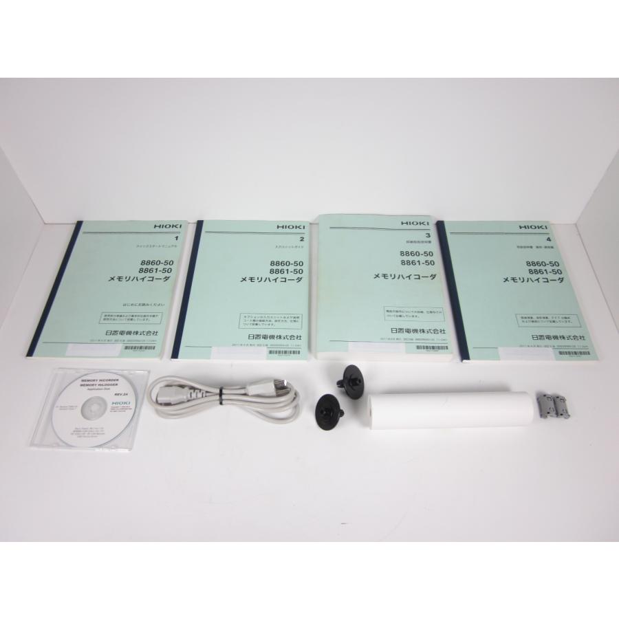 中古】メモリハイコーダ 8861-50 日置電機 HIOKI 記録計 中古】メモリハイコーダ 8861-50 日置電機 HIOKI 記録計