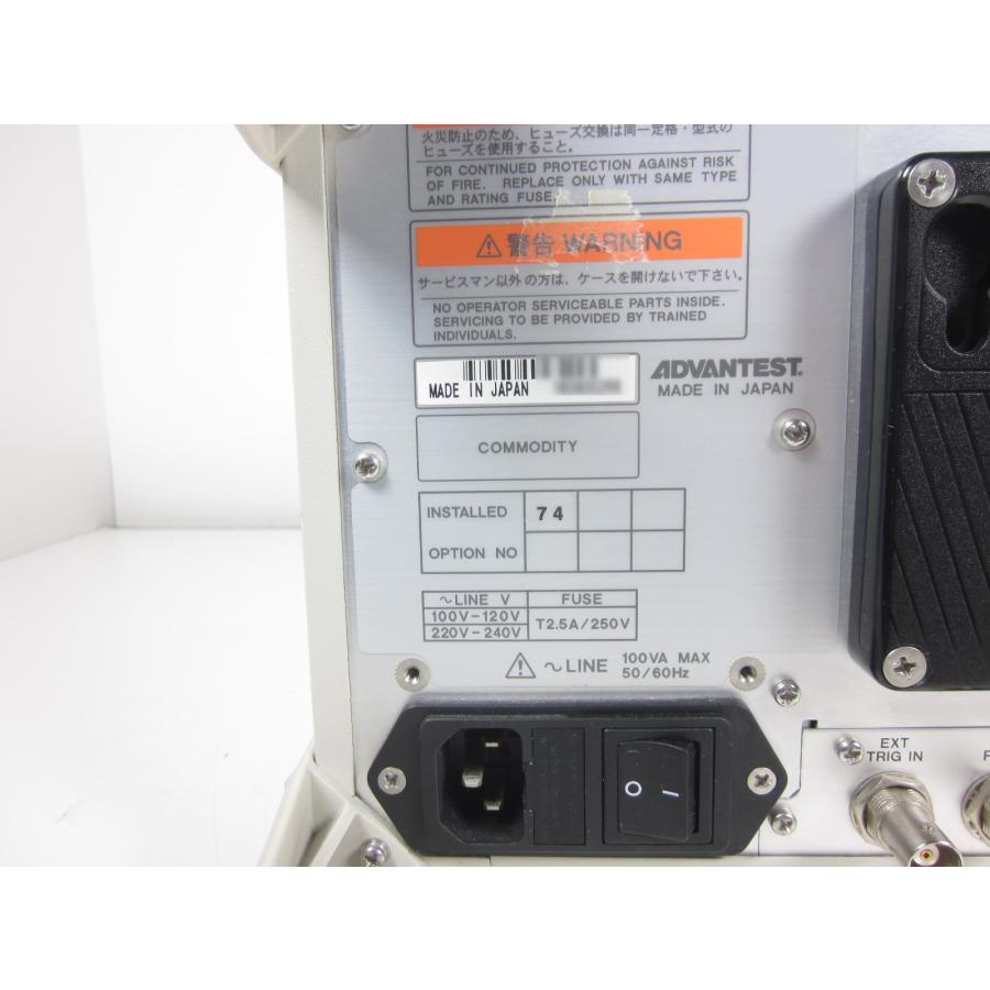 中古】スペクトラムアナライザ U3751 ADC アドバンテスト 中古】スペクトラムアナライザ U3751 ADC アドバンテスト