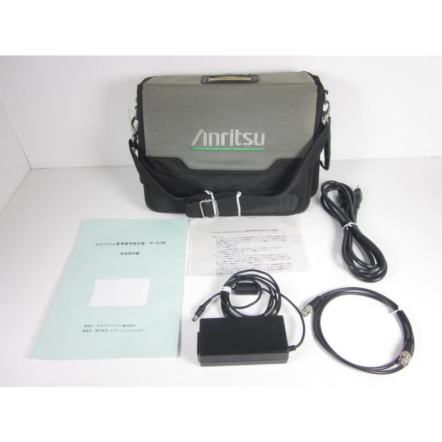中古】ルビジュウム発信器 YP-1079A エディックシステムズ 10MHz 中古】ルビジュウム発信器 YP-1079A エディックシステムズ 10MHz