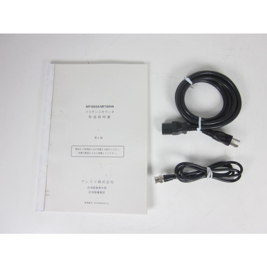 中古】周波数カウンタ MF1603A アンリツ Anritsu 0.1mHz〜3GHz タイム