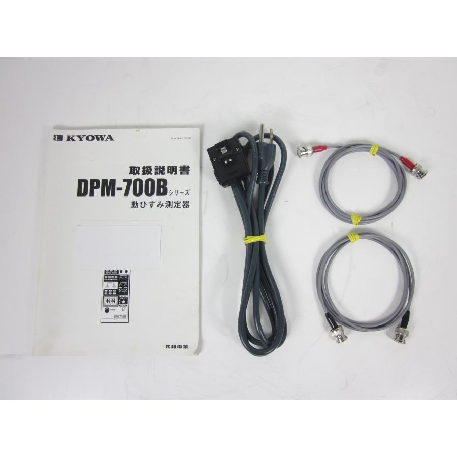 KYOWA DPM-6H 共和電業 ストレインアンプ testmachine-shop_x03176