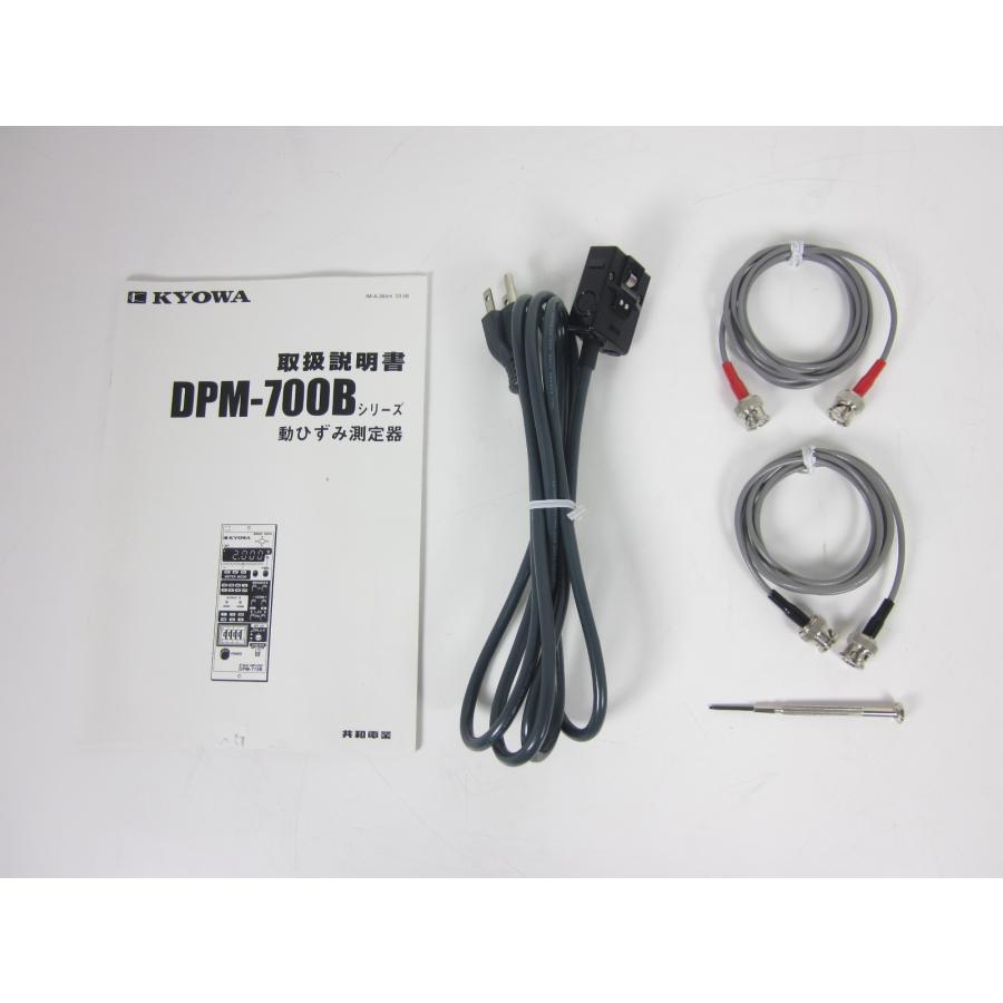 中古】動ひずみ計(ノイズ対策品) DPM-712B M18 共和電業 KYOWA 中古】動ひずみ計(ノイズ対策品) DPM-712B M18 共和電業 KYOWA