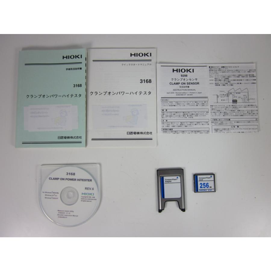 中古】クランプオンパワーハイテスタ 3168-98 日置電機 電力計 中古】クランプオンパワーハイテスタ 3168-98 日置電機 電力計