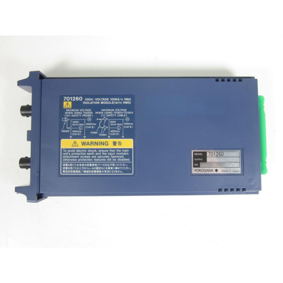 中古】モジュール 7012-60 横河電機 YOKOGAWA DL750/DL850 中古】モジュール 7012-60 横河電機 YOKOGAWA DL750/DL850