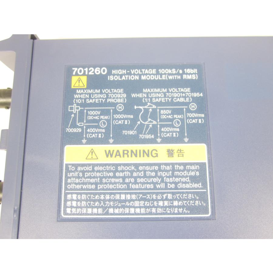 中古】モジュール 7012-60 横河電機 YOKOGAWA DL750/DL850 中古】モジュール 7012-60 横河電機 YOKOGAWA DL750/DL850