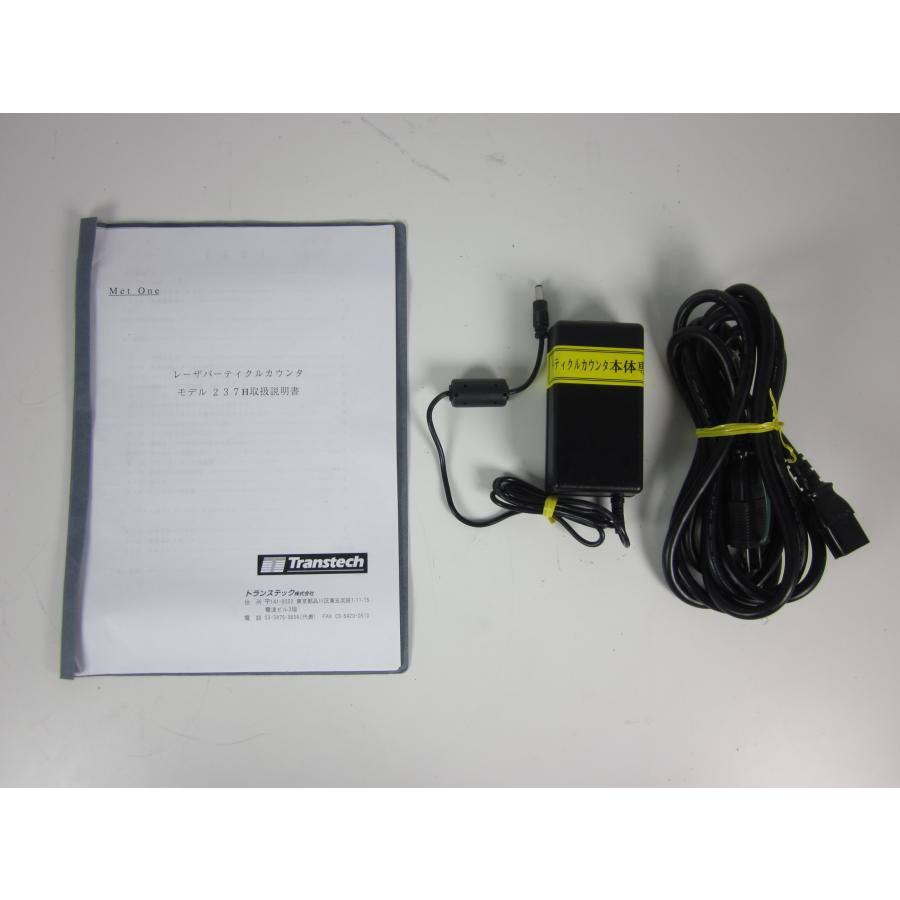 中古】パーティクルカウンタ 237H MET ONE 【粒径】0.1/0.2/0.3/0.5 