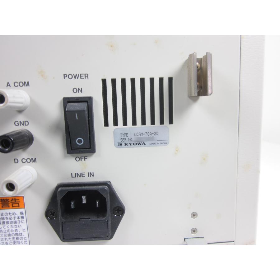 中古】データロガー ひずみ測定 UCAM-70A 共和電業 KYOWA 中古】データロガー ひずみ測定 UCAM-70A 共和電業 KYOWA