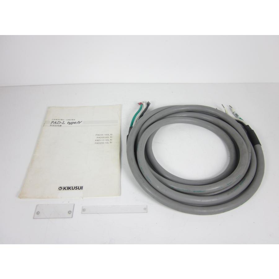 【動作保証/即納】【中古】高信頼性大容量直流電源　PAD110-30L　菊水電子工業 KIKUSUI　0〜110V　0〜30A　AC200V電源　x04488　★送料無料★[電源]の画像