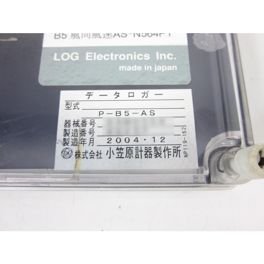 中古】風向風速計 C-W800 小笠原計器製作所 【測定範囲】0〜60m 中古】風向風速計 C-W800 小笠原計器製作所 【測定範囲】0〜60m
