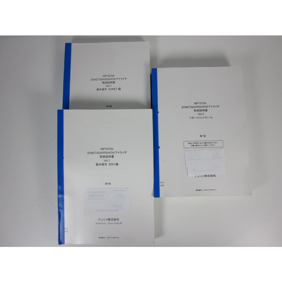 SONET/SDH/PDH/ATMアナライザ MP1570A Anritsu アンリツ x04656 送料