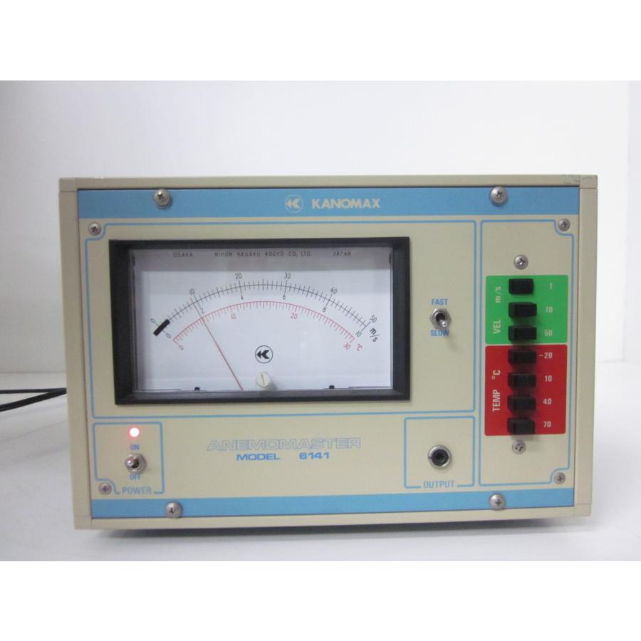 動作保証/即納】【中古】アネモマスター風速計専用プローブ(Model6141