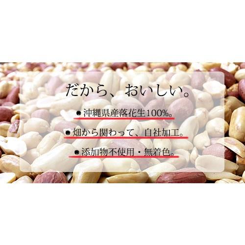 沖縄県産落花生100% 落花生ぐゎーピーナッツペースト　カカオ入り　国産 ピーナッツバター チョコレート ピーナッツクリーム スプレッド |  | 06