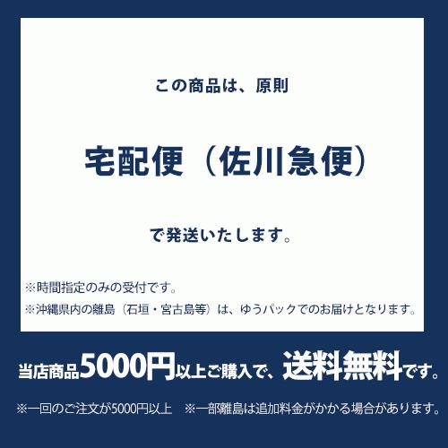 沖縄県産落花生100% 落花生ぐゎーピーナッツペースト　カカオ入り　国産 ピーナッツバター チョコレート ピーナッツクリーム スプレッド |  | 09