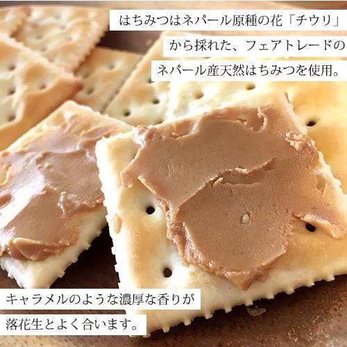 沖縄県産落花生100%使用 落花生ぐゎーピーナッツペースト　はちみつ入り85g　国産 ピーナッツバター 乳化剤不使用 |  | 02