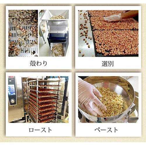 沖縄県産落花生100%使用 落花生ぐゎーピーナッツペースト　はちみつ入り85g　国産 ピーナッツバター 乳化剤不使用 |  | 06