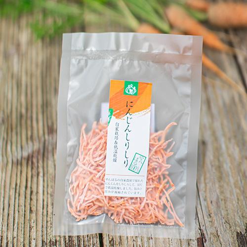 沖縄県産 乾燥 野菜　にんじんしりしり　25g 国産 低温乾燥 時短 ドライ ベジタブル 食品 フード ネコポス 保存食 常温 |  | 02