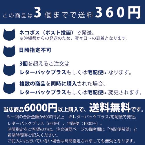 沖縄県産 乾燥 野菜　にんじんしりしり　25g 国産 低温乾燥 時短 ドライ ベジタブル 食品 フード ネコポス 保存食 常温 |  | 05