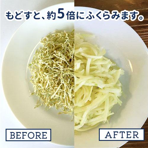 送料無料　沖縄県産 乾燥 野菜 パパイヤしりしり　15g　24個セット　時短　保存食　おすすめ　業務用　備蓄 |  | 04
