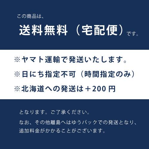 送料無料 沖縄県産 乾燥 野菜 選べる しりしり　24個セット 低温乾燥 青 パパイヤ にんじん ドライ 時短 食品 フード 保存食 おすすめ　常温 |  | 12