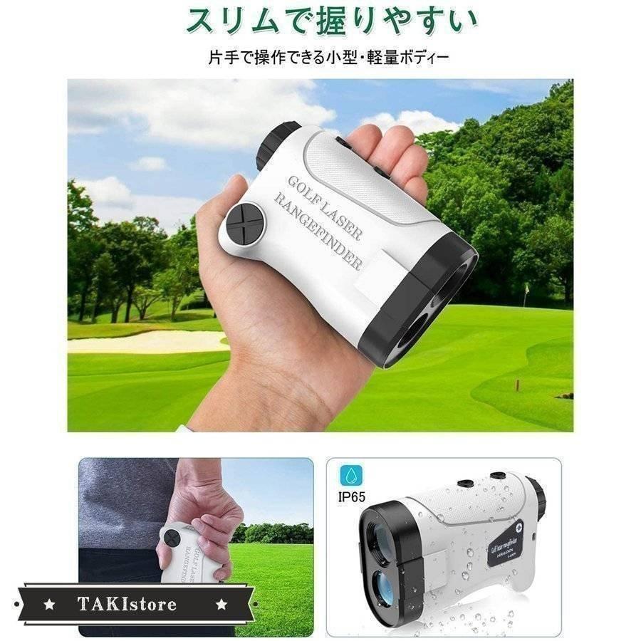 最大97％オフ！ ゴルフ 距離計 距離計測器 7測定機能 ゴルフ 高低差