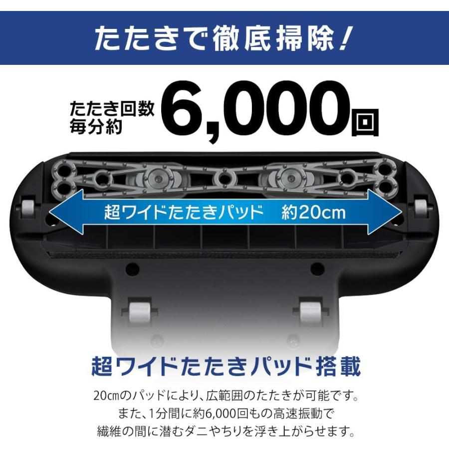 アイリスオーヤマ 布団クリーナー ブラック ダニ対策 たたきヘッド 約