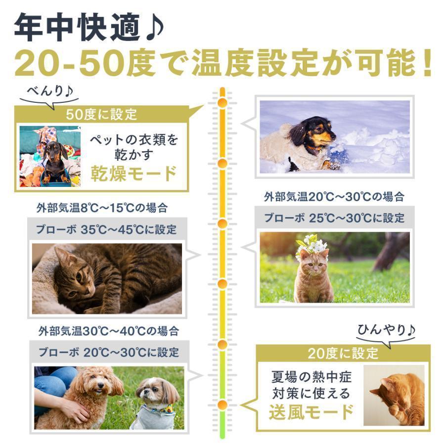 【新品 30%off 送料無料】 【3/31出荷予定】わが家のアイドル ペット用 ドライヤーボックス ブローボ 犬 猫 家庭用 ドライヤー ハウス ルーム 犬用 猫用 乾燥箱 小動物 blowbo 【2354299082】(14623円)