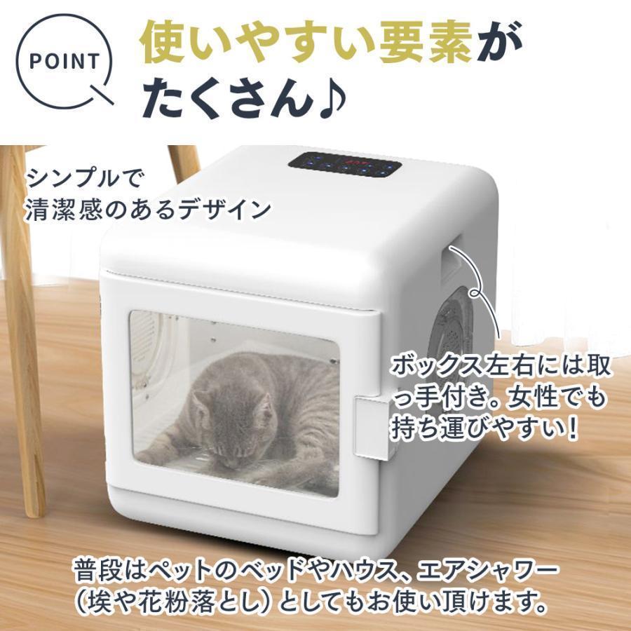 【新品 30%off 送料無料】 【3/31出荷予定】わが家のアイドル ペット用 ドライヤーボックス ブローボ 犬 猫 家庭用 ドライヤー ハウス ルーム 犬用 猫用 乾燥箱 小動物 blowbo 【2354299082】(14623円)