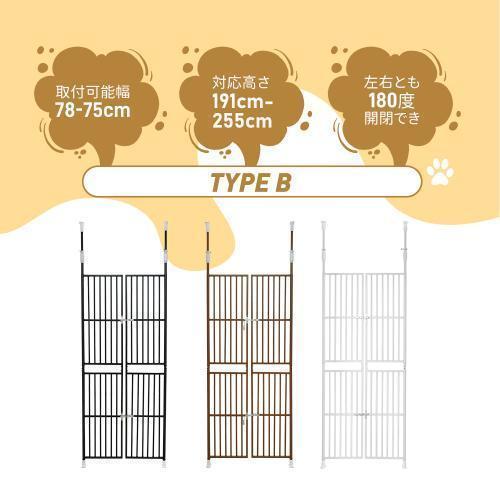 ペット ドア ケージ 留守番 保護 ネコ 脱走防止 柵 フェンス 脱走防止 猫用 多頭飼い 多頭 スチール ペットケージ 新生活 脱走防止