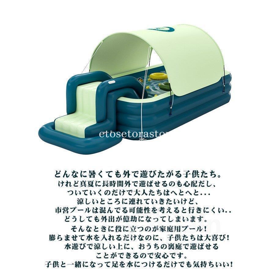 プール プールバッグ 子供 大型 3m ファミリープール 滑り台 自宅 室内室外 オーバルプール おしゃれ 家庭用プール 子供用 肉厚PVC 水遊び 自動充気 外寸 適用人数：1 滑り台
