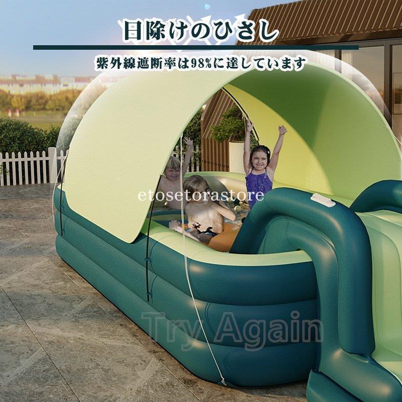 プール プールバッグ 子供 大型 3m ファミリープール 滑り台 自宅 室内室外 オーバルプール おしゃれ 家庭用プール 子供用 肉厚PVC 水遊び 自動充気 外寸 適用人数：1 滑り台