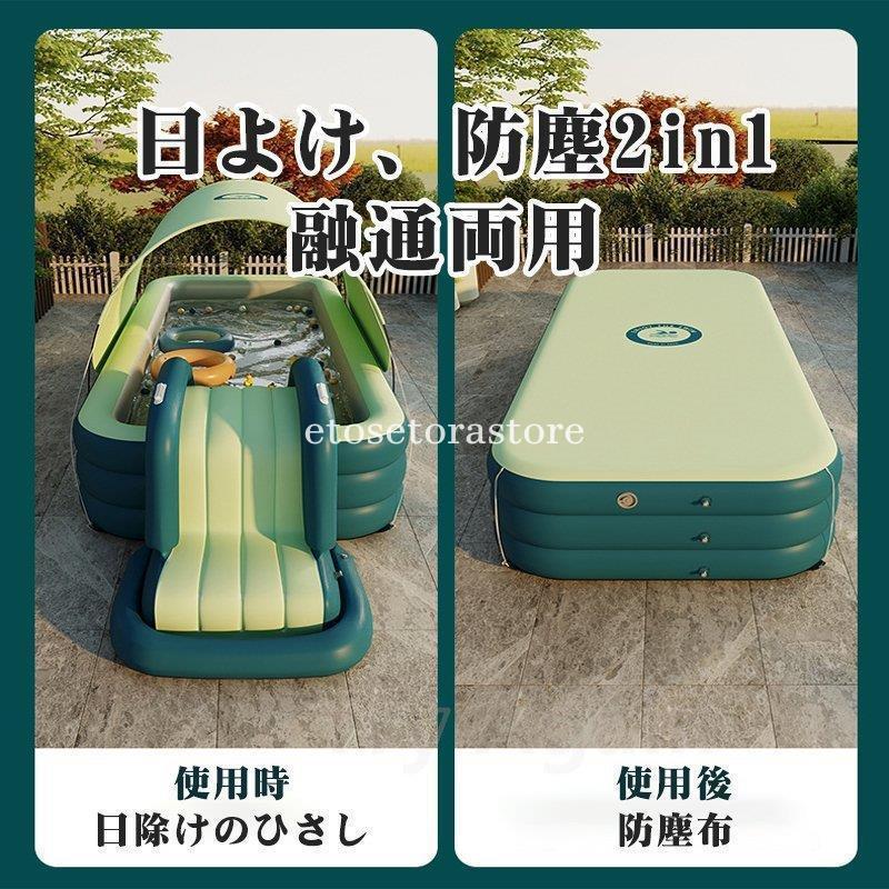 プール プールバッグ 子供 大型 3m ファミリープール 滑り台 自宅 室内室外 オーバルプール おしゃれ 家庭用プール 子供用 肉厚PVC 水遊び 自動充気 外寸 適用人数：1 滑り台